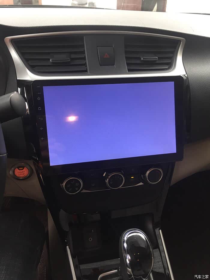 新轩逸显示屏问题