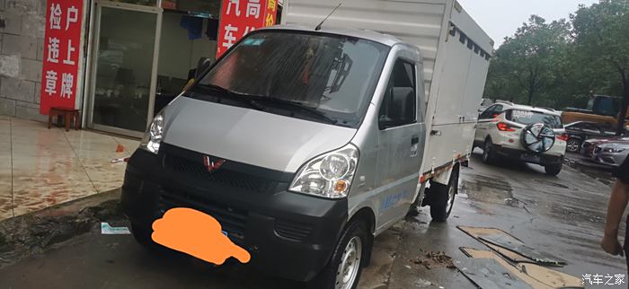 【圖】出一臺五菱榮光翼開啟_五菱榮光小卡專用車論壇_汽車之家論壇