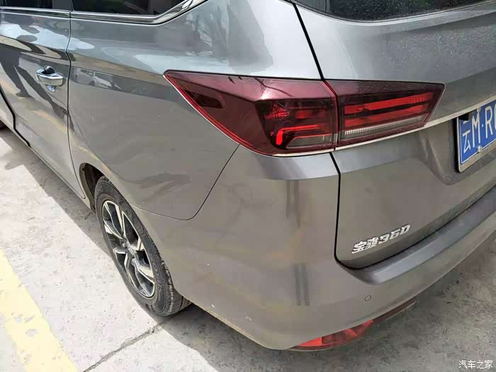 申精#宝骏360幸福感满满