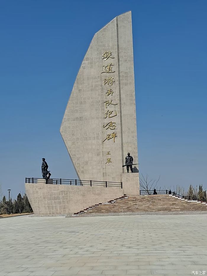 铁道游击队纪念馆地址图片