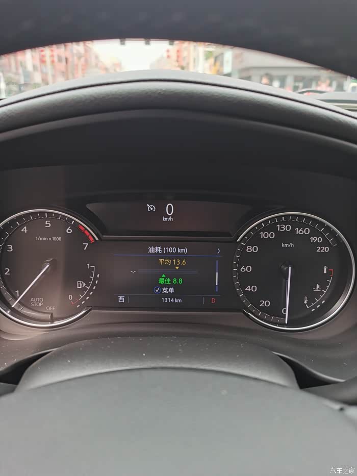 【图】油耗有比我高的吗?_凯迪拉克xt4论坛_汽车之家论坛