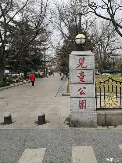 美丽的儿童公园,冬季不一样的风景