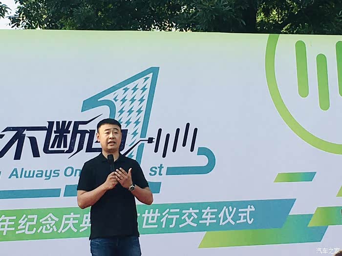 记第一次参加车友会一周年庆典,666_威马ex5论坛_汽车之家论坛