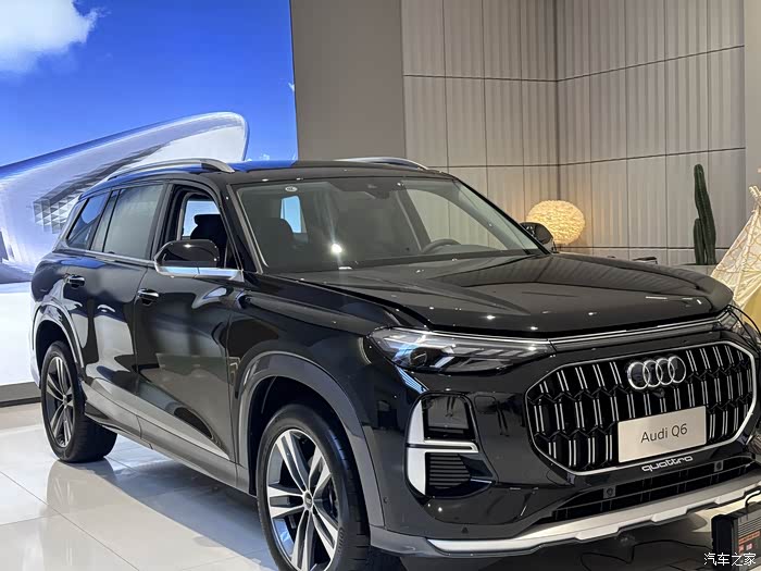 种草上汽奥迪q6
