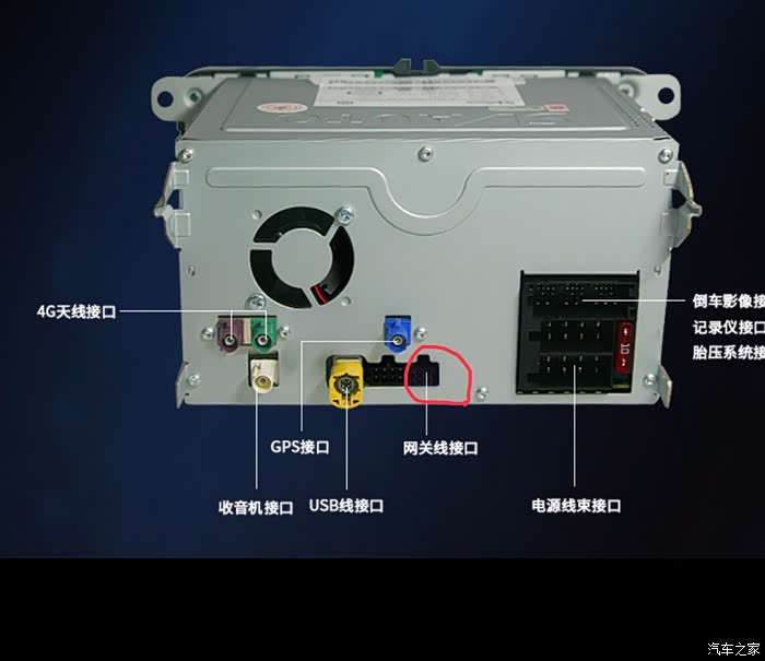 昕动1.4t装德赛西威nv5016