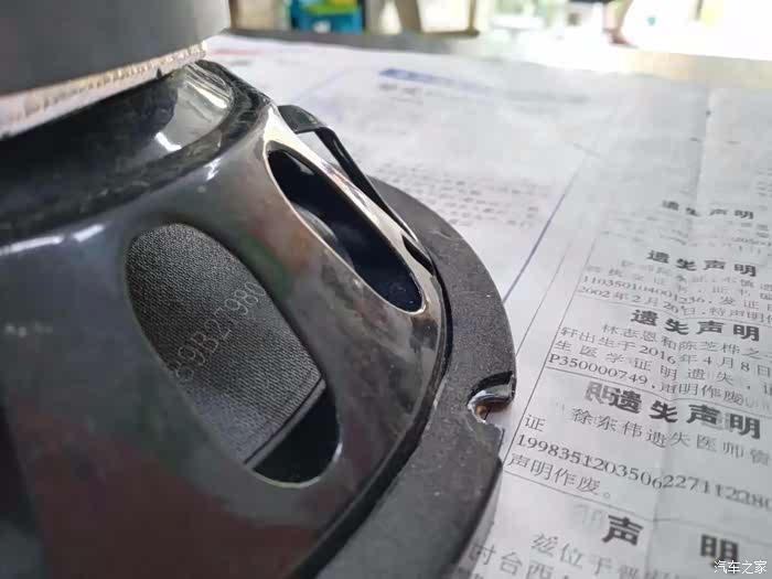 个人转让正品带钢印柏林之声二手拆车重低音同轴喇叭65寸9成新