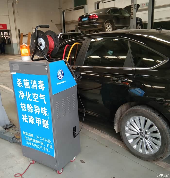 【图】疫情期间4s店为爱车臭氧消毒_朗逸论坛_汽车之家论坛