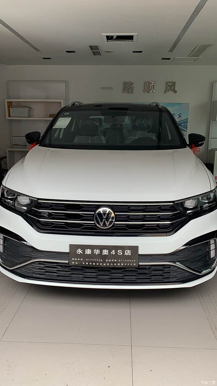 喜提小白探歌rlinepro