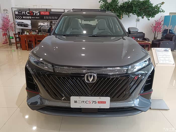 长安cs 75 plus两代车你更喜欢哪一款