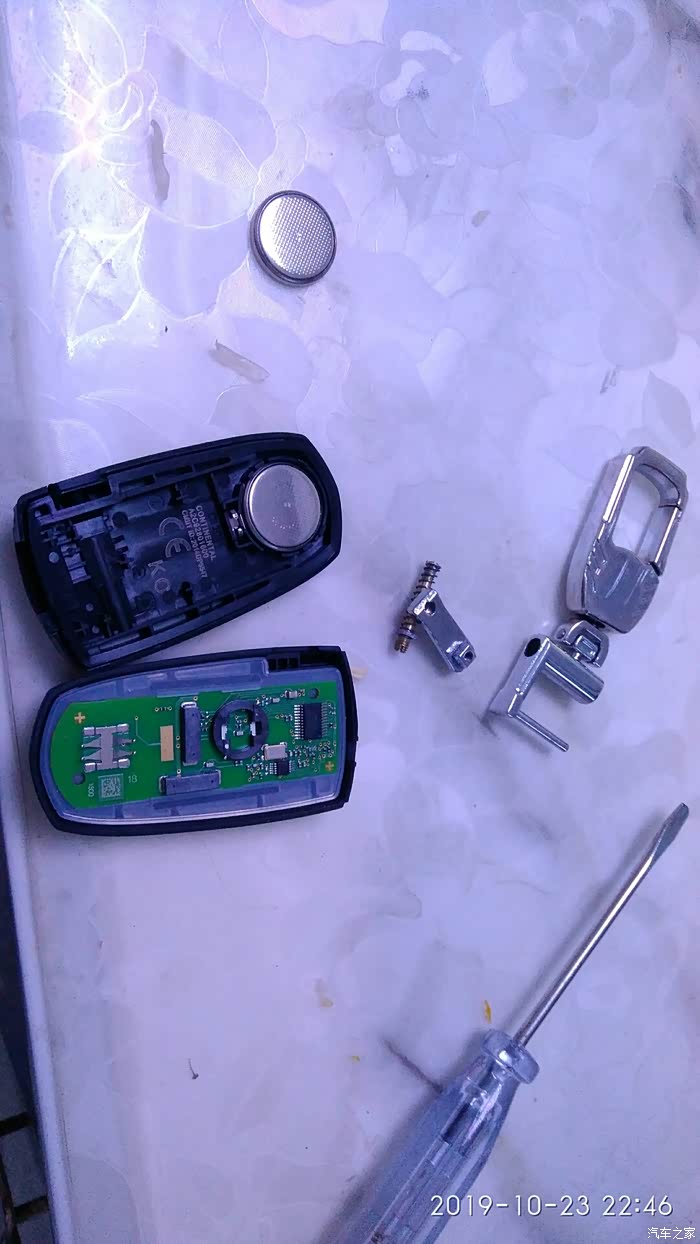 第一次换帝豪gs遥控钥匙电池