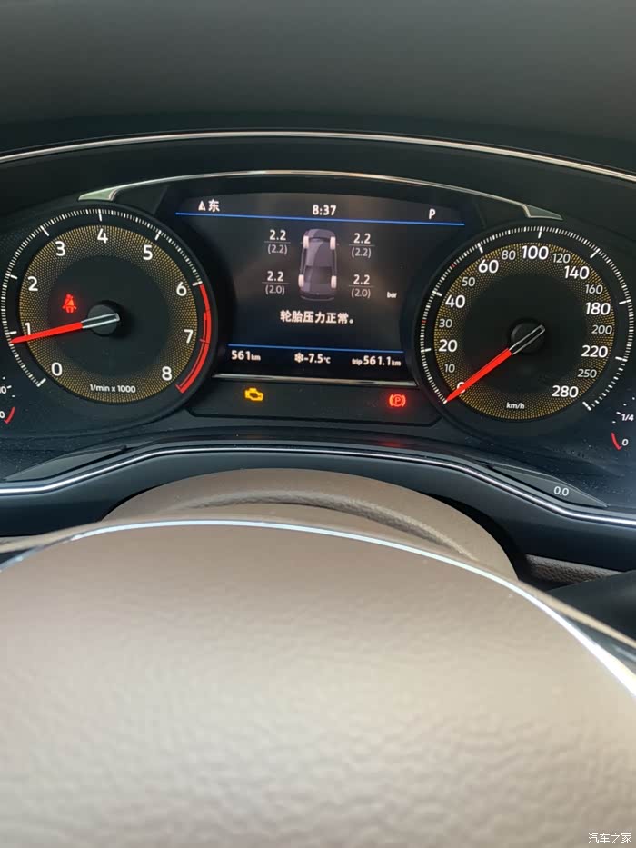 21款辉昂发动机故障灯亮的原因