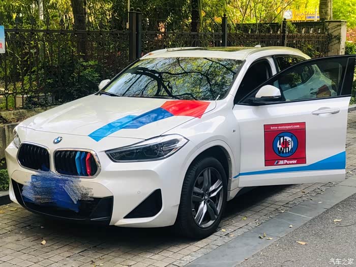 【图】爱车x2拉花!_宝马x2论坛_汽车之家论坛