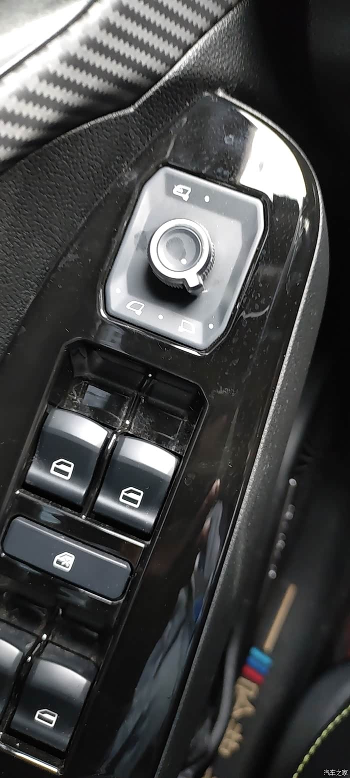 外后视镜的折叠开关