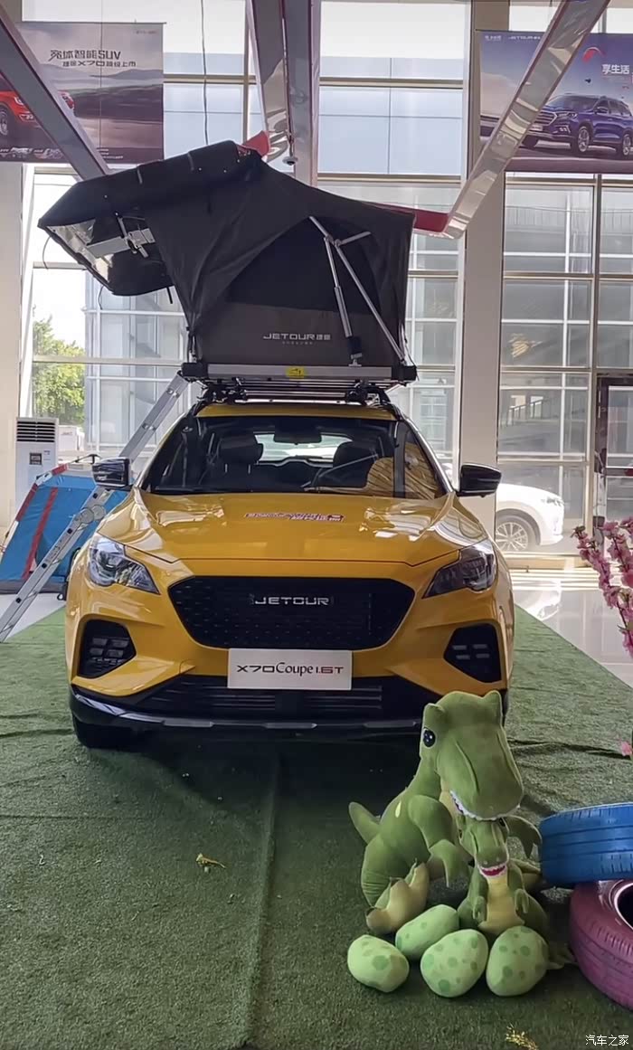 时尚的外观捷途x70coupe静态鉴赏