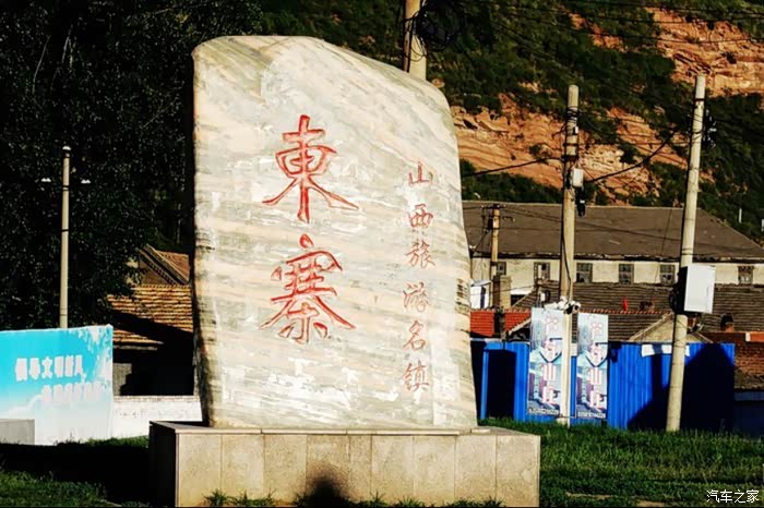 自驾东寨镇与情人谷