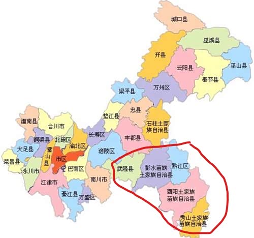 春节渝东南小游记行