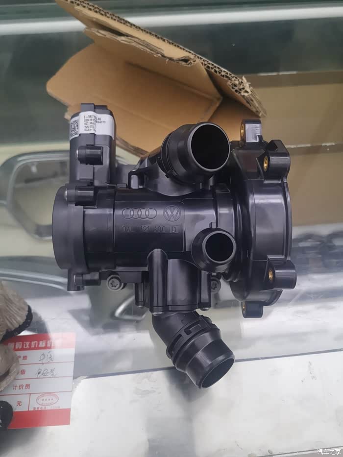 16款20t发动机节温器