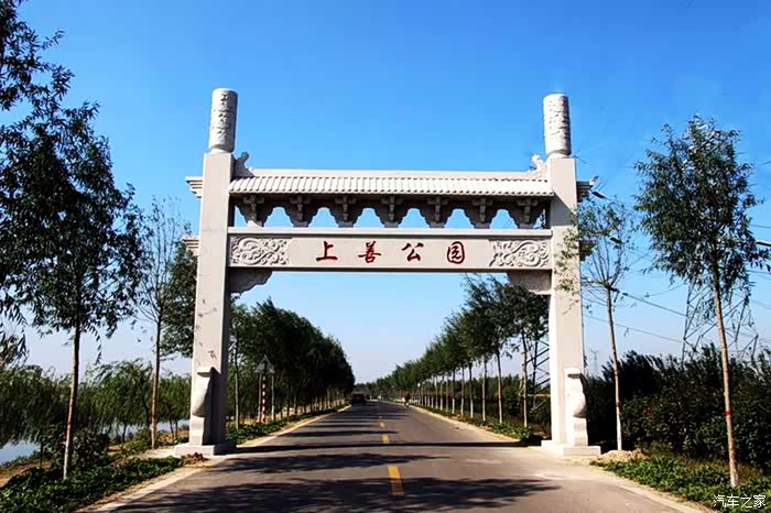 踏青近郊游上善公园