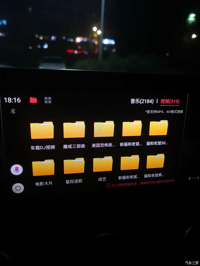 7050 | 回复: 17 奔驰glc论坛 glc260 l 2020中控投屏,播放视频终于