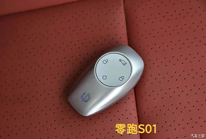 盘点新能源车钥匙合集