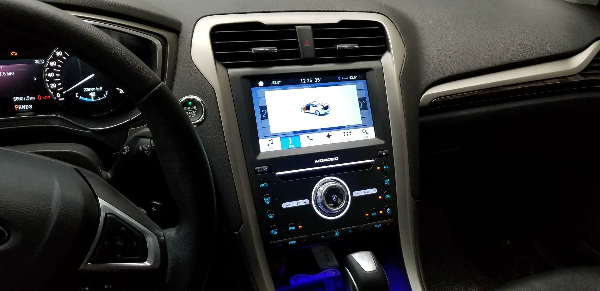 蒙迪欧改中控屏