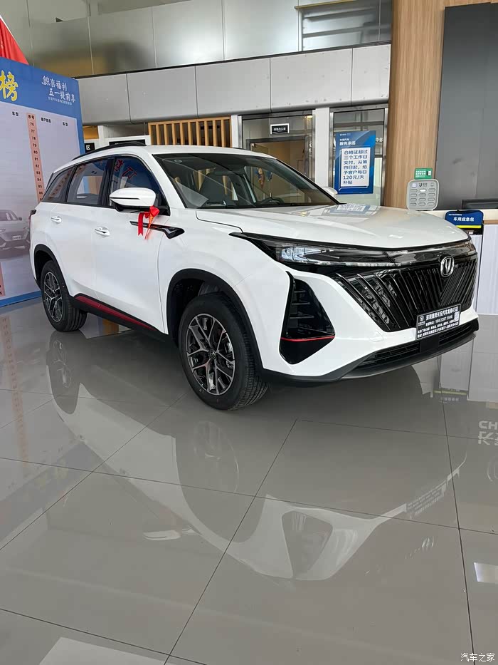 【图】长安第二代75灰白双色_长安cs75 plus论坛_汽车之家论坛