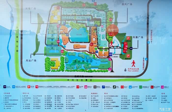 泱泱沣河一水一岸一故园,粼粼灵沼吃住行游诗经里