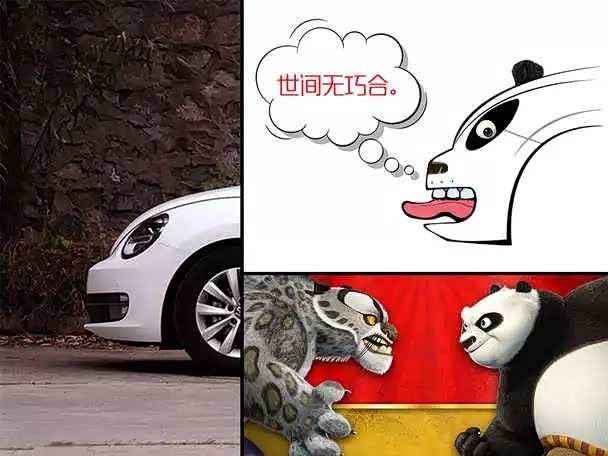 把汽车画成表情,这么动人心魄!