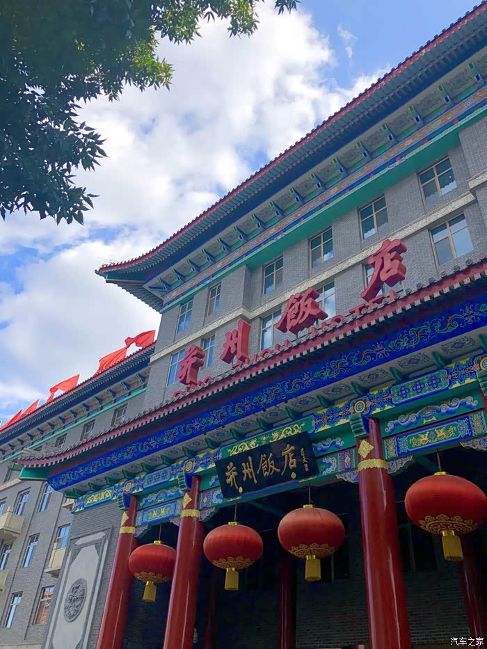 【图】(申精)2018年十一大连到茶卡盐湖穿越八省六市游记_奔驰gla论坛