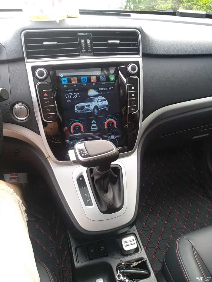 【图】改中控成安卓大屏_哈弗m6论坛_汽车之家论坛