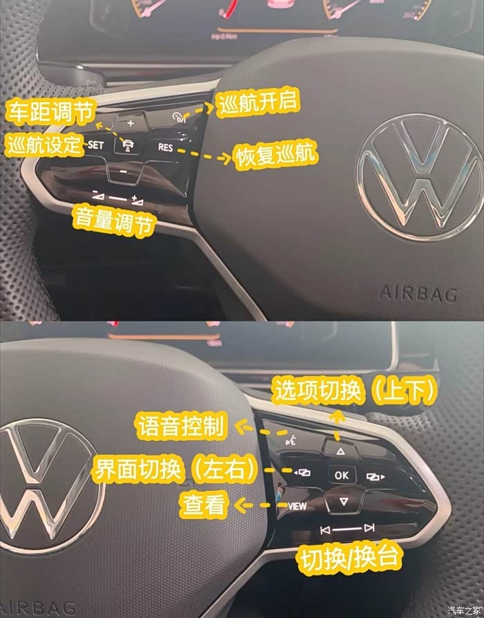 2022款全新途观l车内按键功能详解