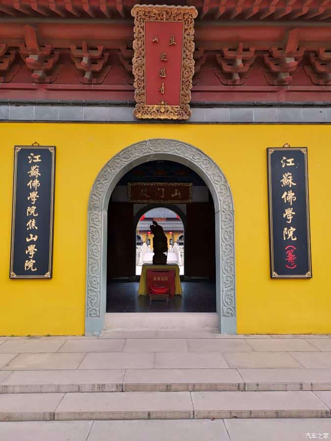 天下第一江山镇江之焦山