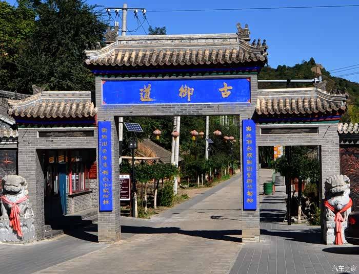 北京密云最美的乡村古北口村风光