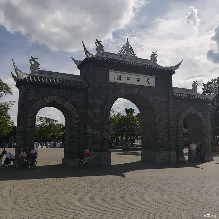 公园大门口,还真是不一样哈.