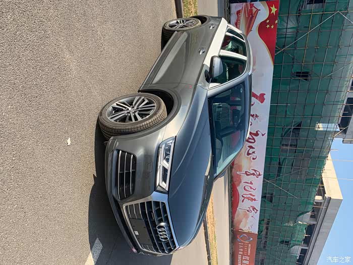 全新q5l已到手季风灰