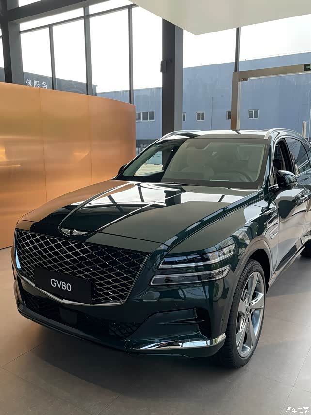 【图】南京捷尼赛思看g80,gv80有感_捷尼赛思gv80论坛_汽车之家论坛