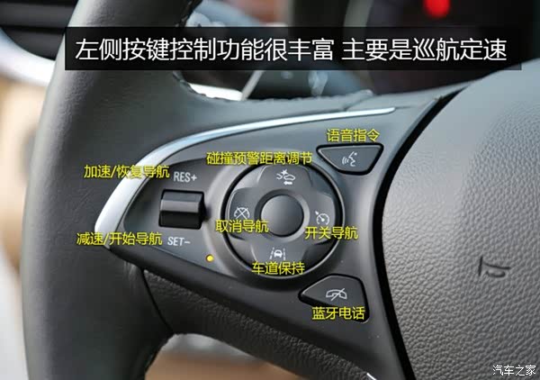 17款顶配车型定速巡航如何使用定不了速