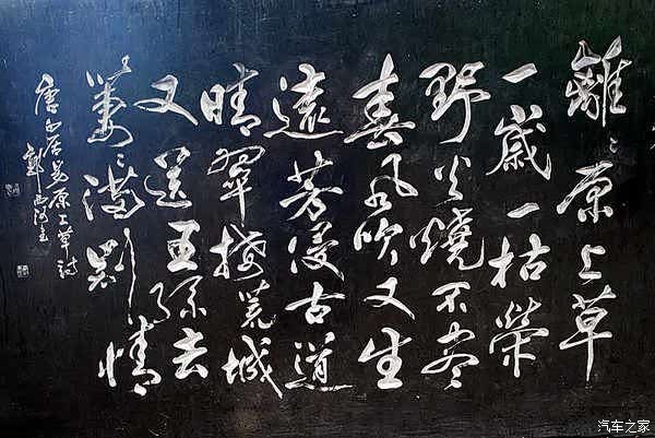 白居易悼念元稹写的墓志铭