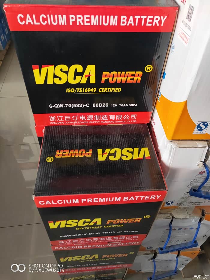 突发情况紧急行动四年半63万公里更换电瓶