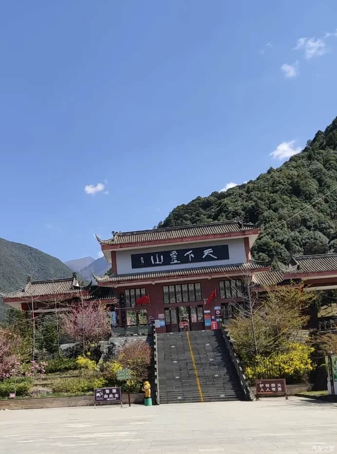 自驾爱车,天下灵山自然风景区