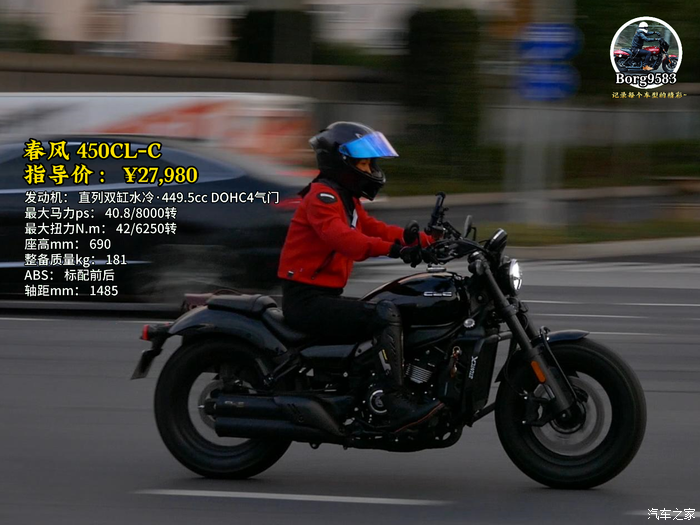 舒适度最好的摩托车是什么车型 500_ChxknGWBSsiAGJdrABupggKvtDE217.jpg