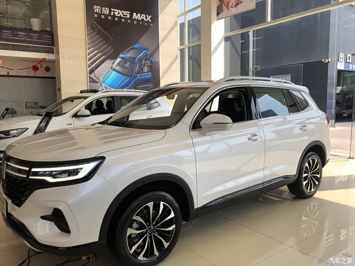 看车啦!荣威rx5max