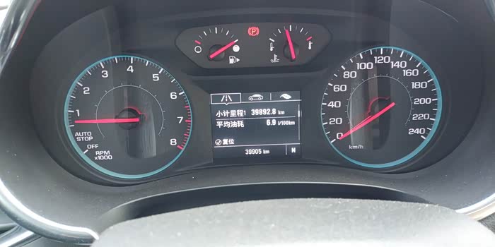 给各位看下迈锐宝xl油耗吧