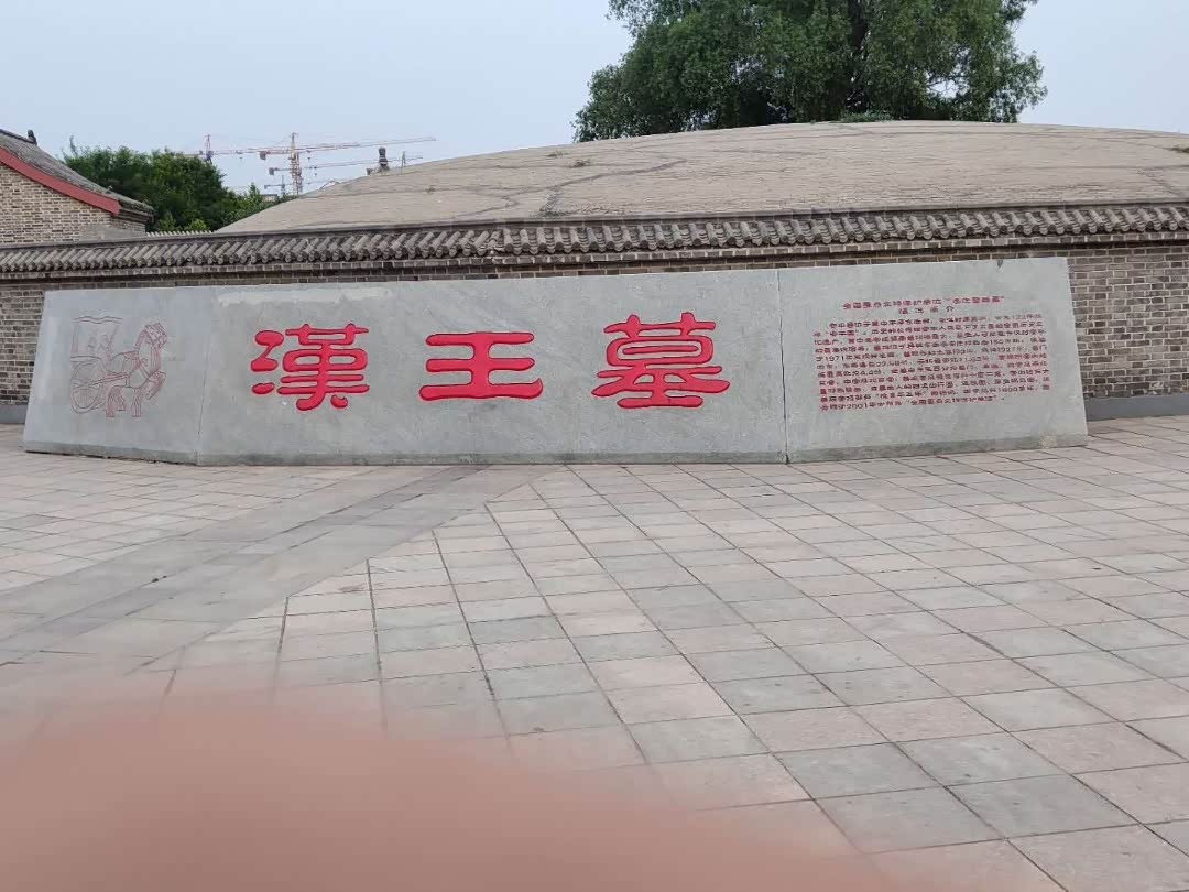 75第一次伴我游汉王公园