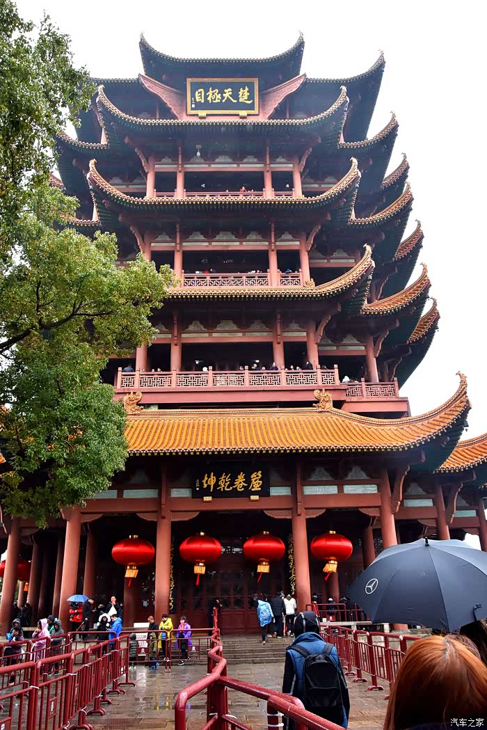 wey心中的梦想登四大名楼之黄鹤楼