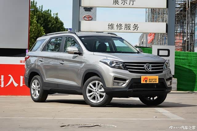 6 风光s560论坛 请教风光s560冰川银和幻彩银的区别6楼发表于 2020-9