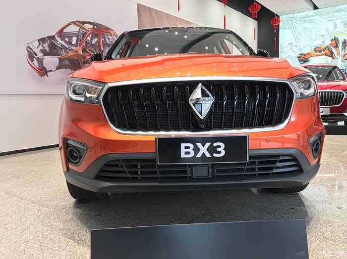 【图】宝沃bx3城市展厅看车归来_宝沃bx3论坛_汽车之家论坛