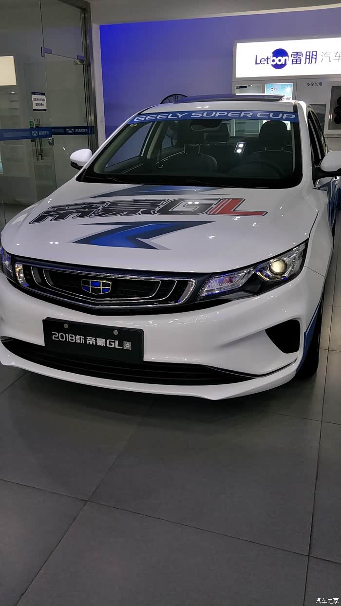 8自动的油耗是多少 各位朋友_帝豪gl/帝豪gl新能源论坛_汽车之家论坛