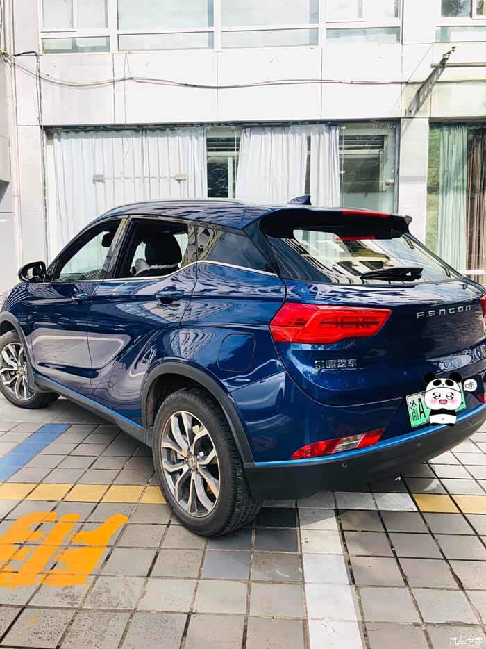 【图】e3出行,路过老舍故居_风光e3论坛_汽车之家论坛