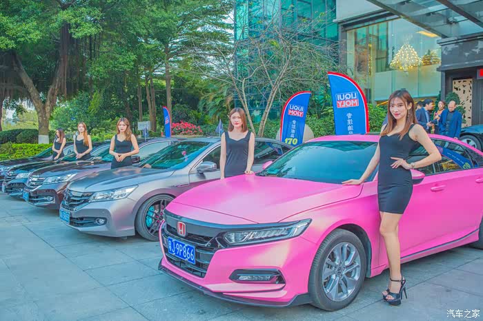 广州雅阁车友会粤雅会三周年年会庆典圆满成功